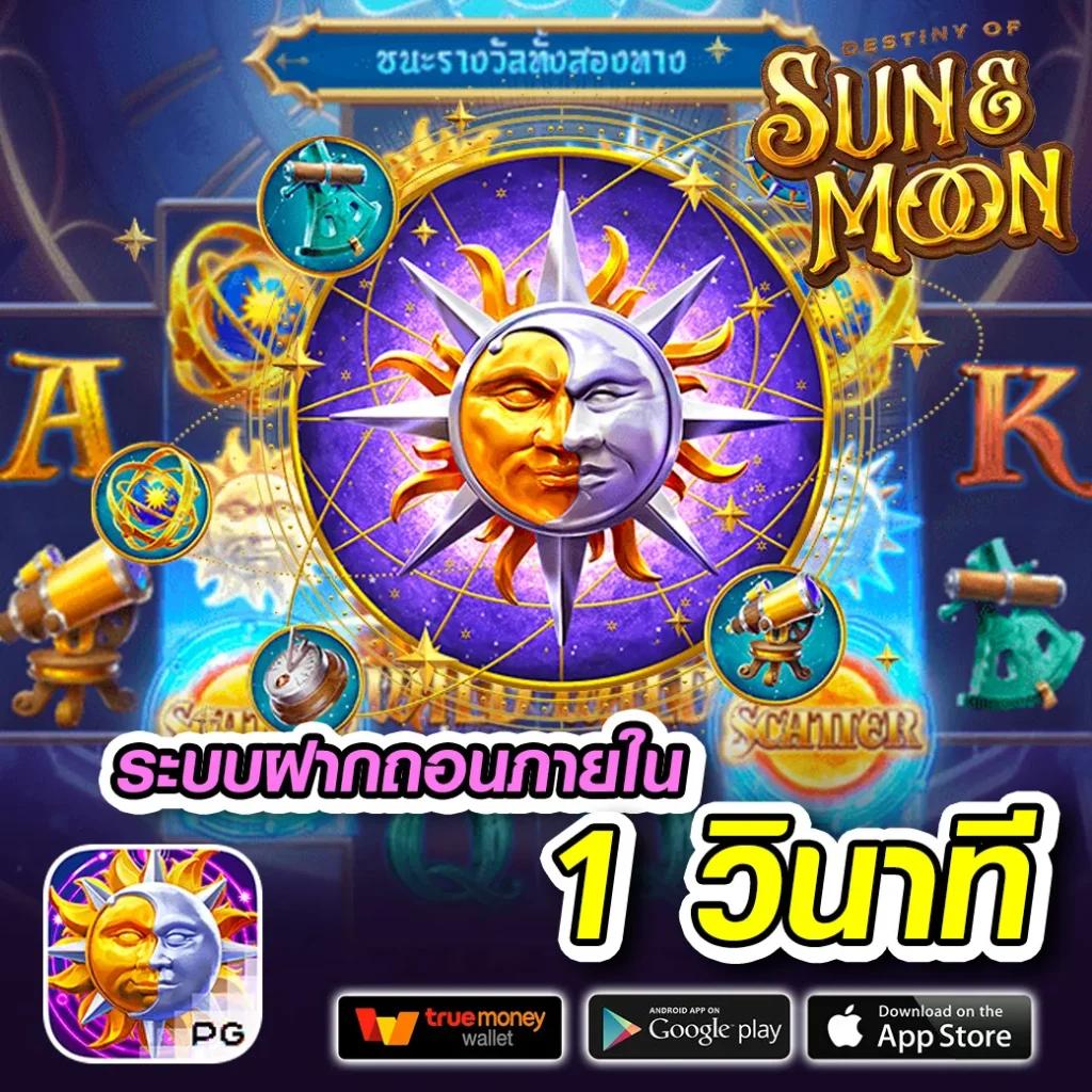 Grand Royal Slot แบรนด์คาสิโนยอดนิยม ระบบเกมทันสมัย 2023