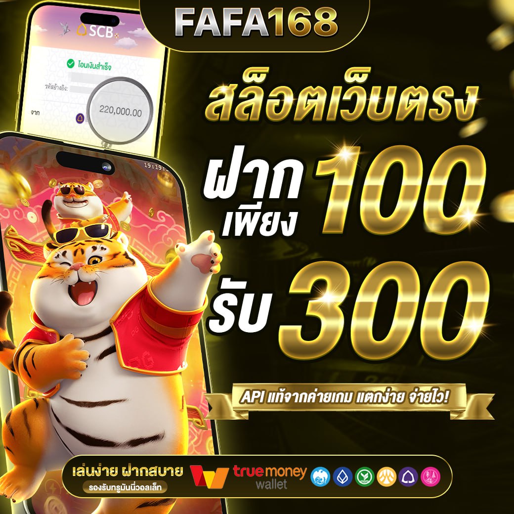 Grand Royal คาสิโนออนไลน์อันดับหนึ่ง สนุกไม่รู้จบ อัปเดตเทรนด์ล่าสุด