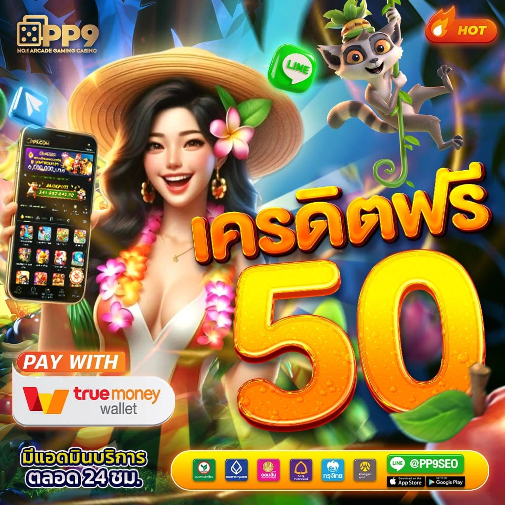 Grand Royal สล็อต เว็บเดิมพันยอดนิยม ต้อนรับสมาชิกใหม่วันนี้