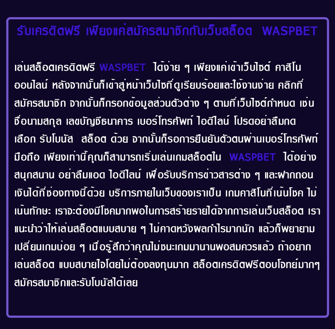 Helen88 Slot คาสิโนออนไลน์เว็บตรง ระบบทันสมัย เล่นง่าย จ่ายจริง