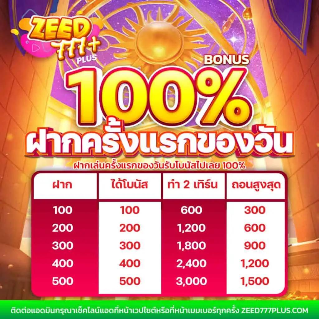 Hihuay คาสิโนไลฟ์สด ระบบใหม่ เล่นง่าย จ่ายจริง จ่ายไว
