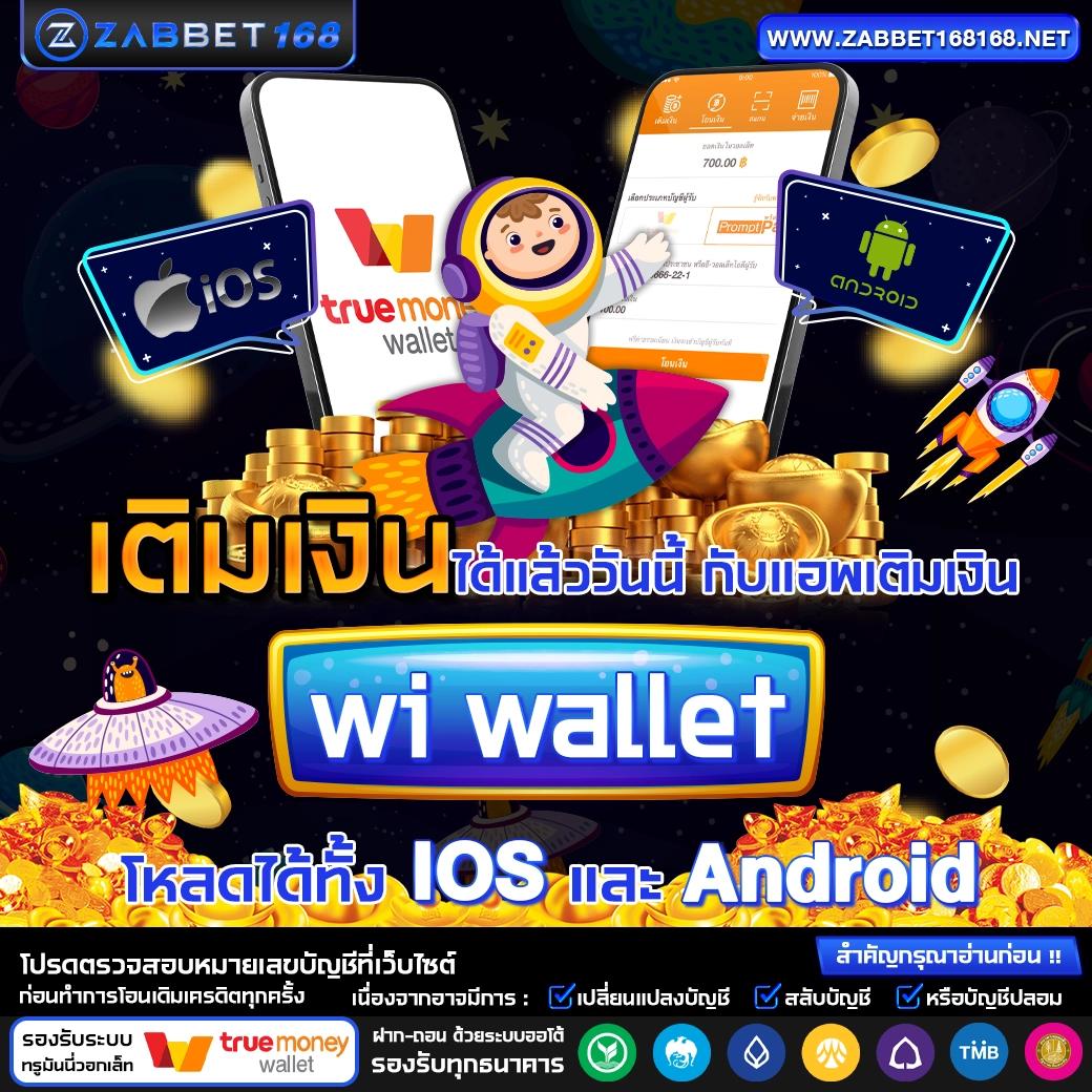 Hot Slot คาสิโนยอดนิยม รวมเกมมันส์แห่งปี 2024