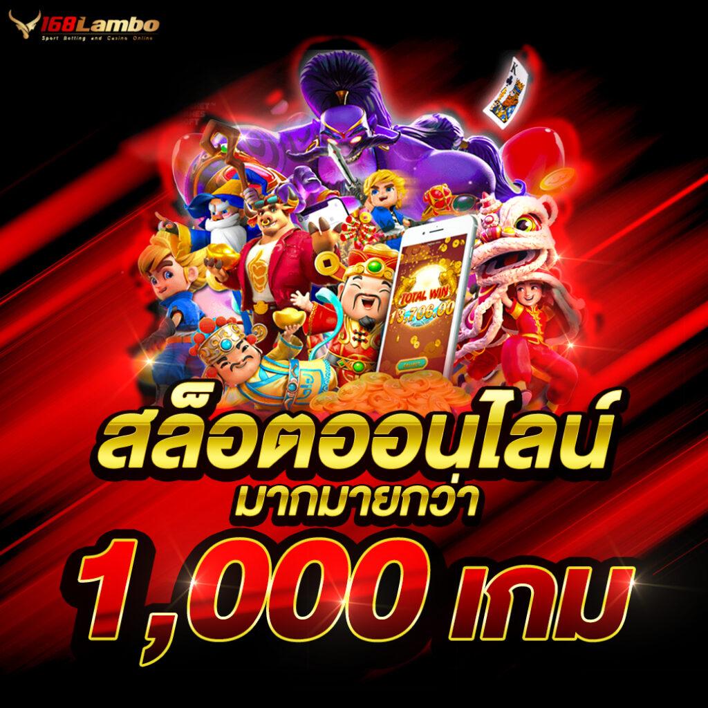 Itausa สล็อต เว็บตรง รวมเกมนิยมลุ้นโชคง่ายขึ้นในไทย