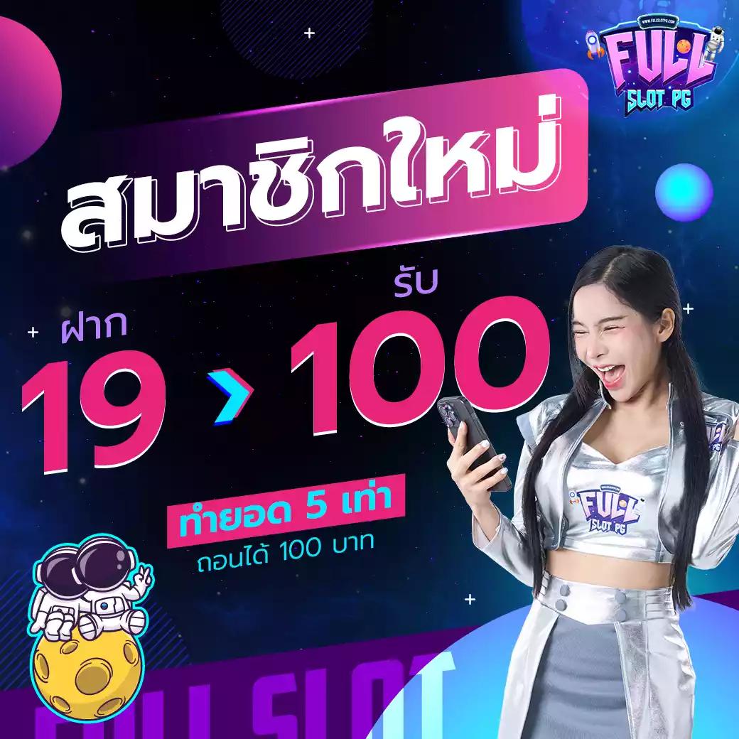Jackpot789 เว็บสล็อตคุณภาพ ระบบใหม่ล่าสุด โบนัสไม่อั้น
