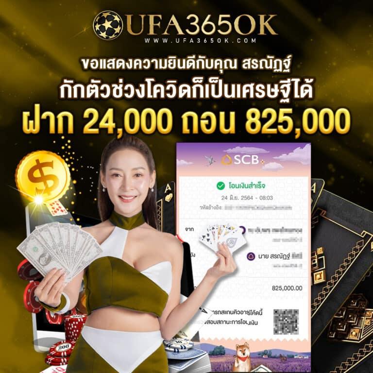 Joker369 เว็บตรงรวมเกมสล็อตใหม่ล่าสุด แตกง่าย จ่ายเต็ม