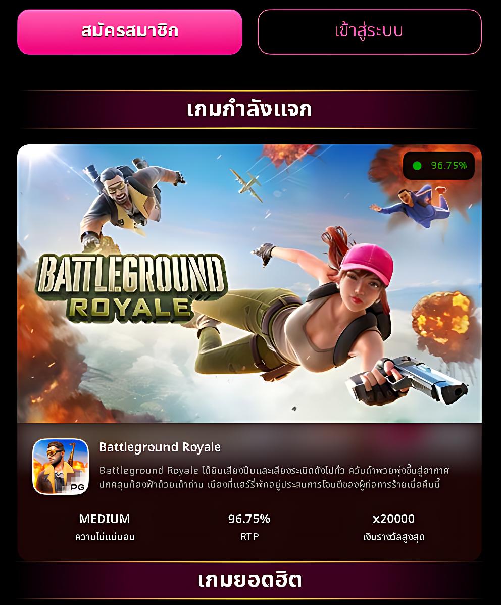 Joker678 เว็บตรงเดิมพันออนไลน์ ระบบออโต้ ฝากถอนรวดเร็ว สมัครง่าย