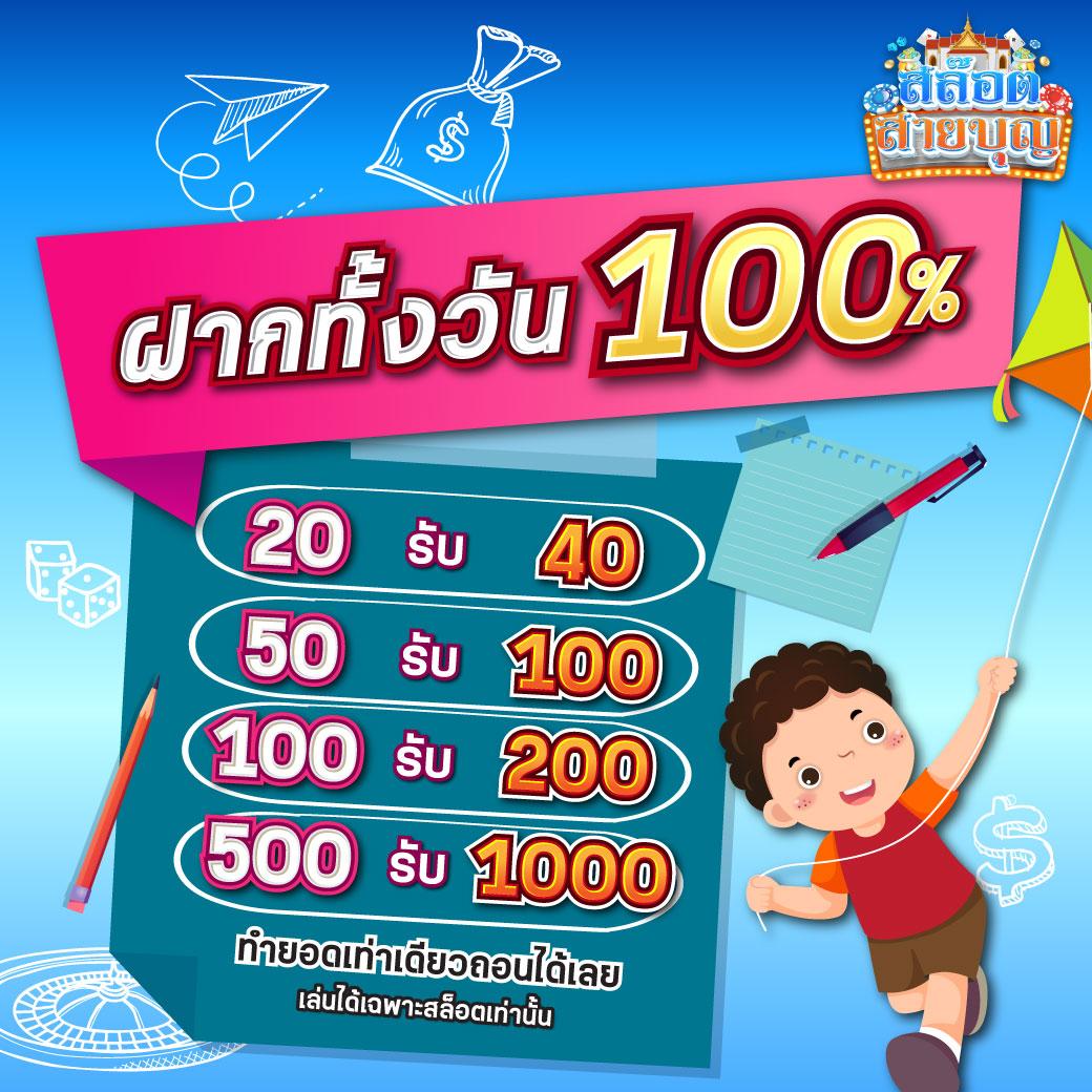 Joker Gaming เว็บตรง ระบบออโต้ ฝาก-ถอนไว แตกง่ายที่สุด