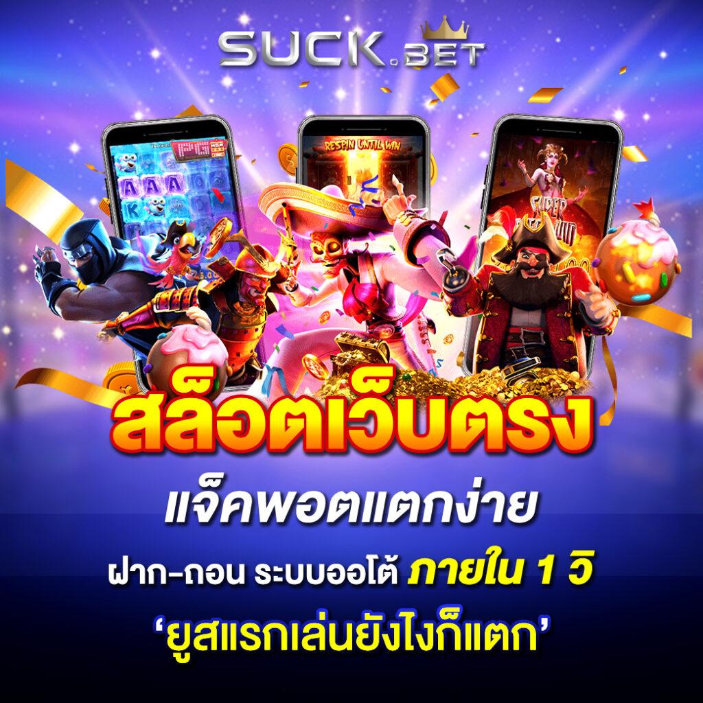 Joker PG ศูนย์รวมสล็อตยอดนิยม เล่นง่าย จบครบในเว็บเดียว