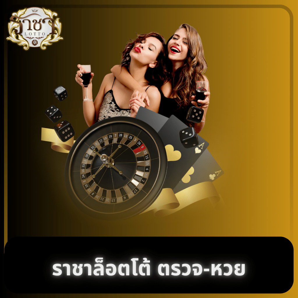 Joker Slot PNG แบรนด์คาสิโนออนไลน์มาตรฐานระดับแนวหน้าในไทย