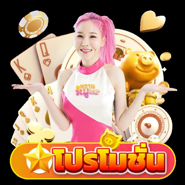 KC9 VIP คาสิโนออนไลน์ระบบใหม่ล่าสุด เดิมพันง่าย ทำเงินไว
