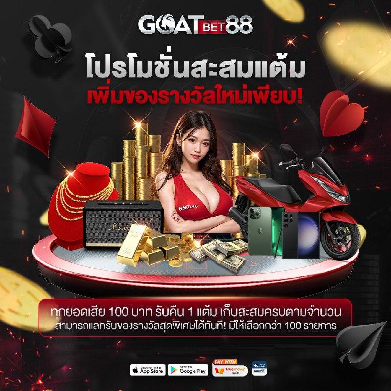KTV Bet คาสิโนเว็บตรง ระบบออโต้ แจกโบนัสไม่อั้น 2024