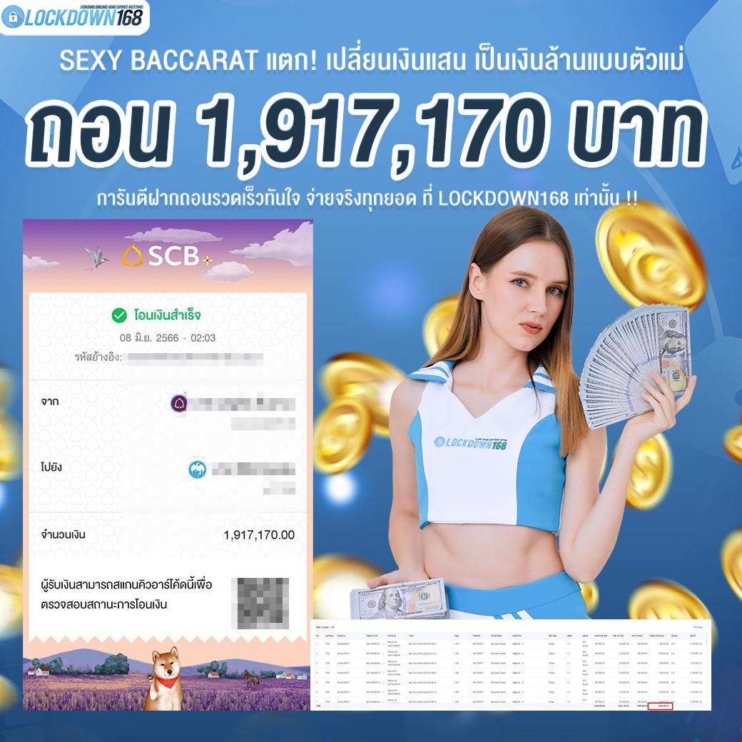 KTV VIP 1 คาสิโนใหม่ล่าสุด ระบบออโต้ มาตรฐานระดับโลกในไทย