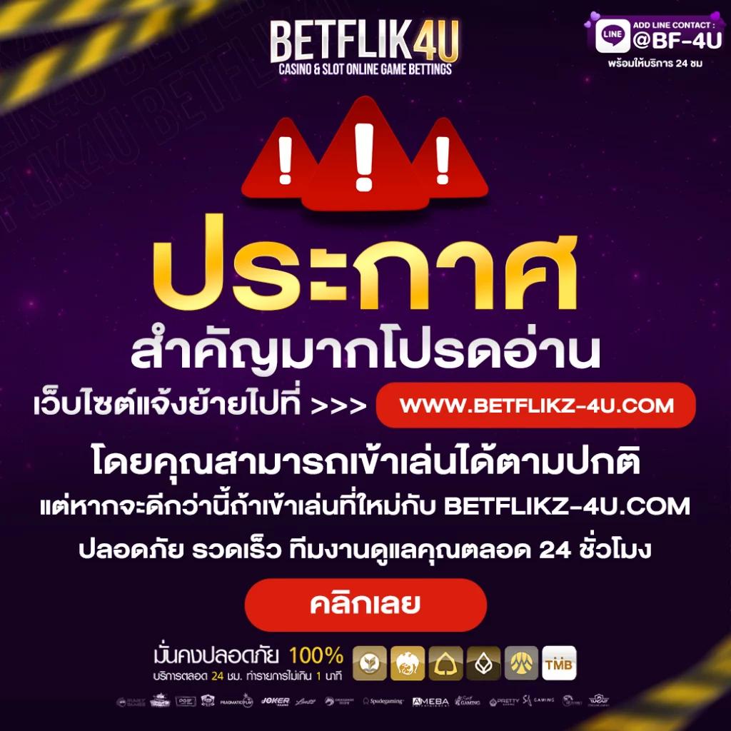 KTV VIP 888 คาสิโนชั้นนำ มิติใหม่ของความสนุกและรางวัลใหญ่