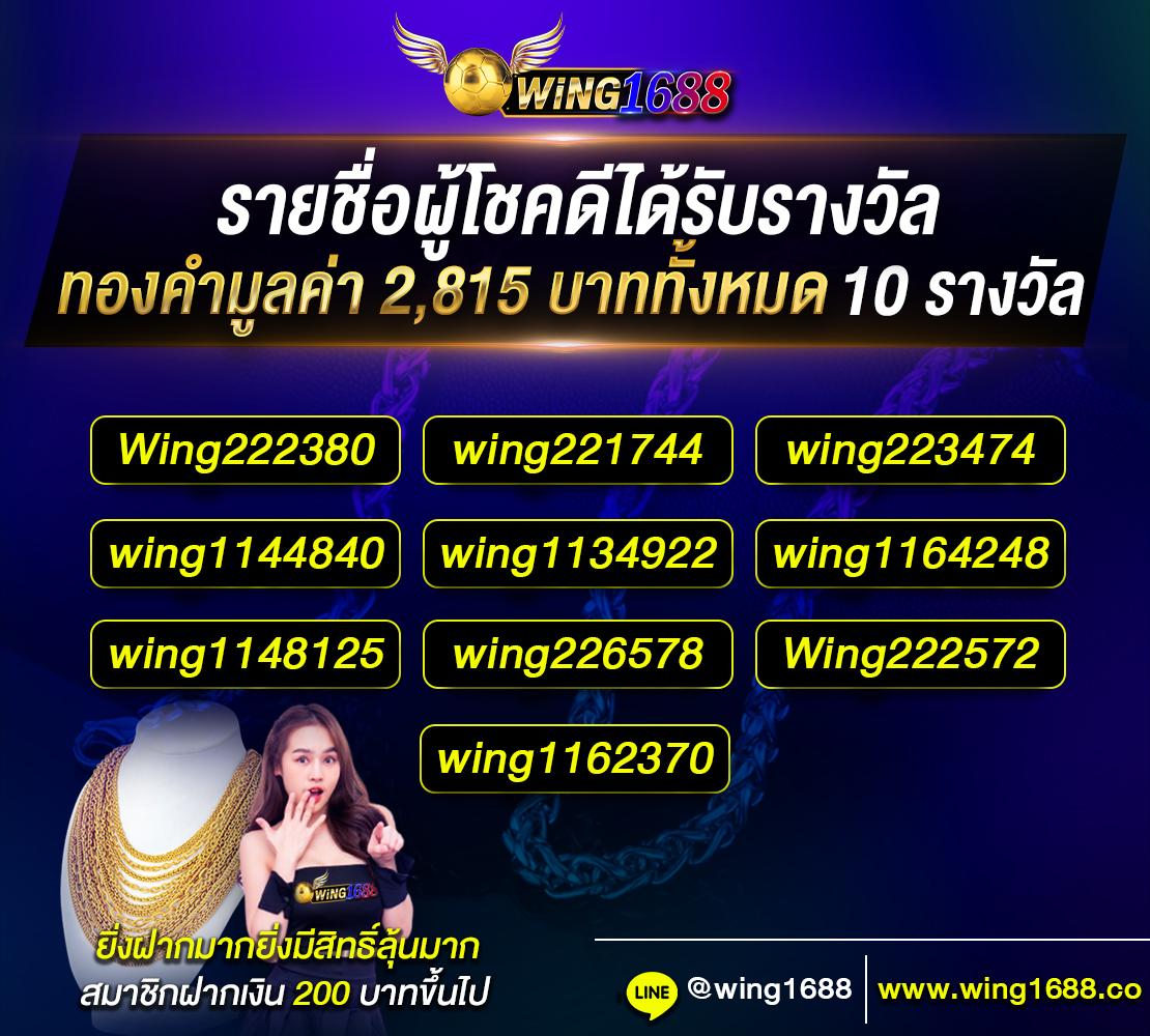 Kapook Football คาสิโนออนไลน์อันดับหนึ่งในไทย สมัครรับโบนัสฟรี
