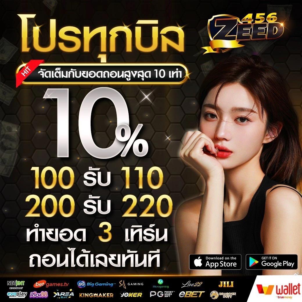 King Diamond สล็อต เว็บตรง มั่นใจเกมแตกง่าย ทดลองเล่นฟรี