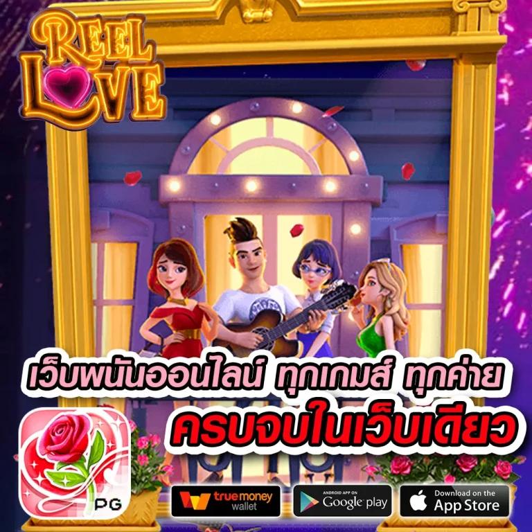 King Slot345 คาสิโนออนไลน์อันดับหนึ่ง พร้อมโปรโมชั่นเด็ดล่าสุด