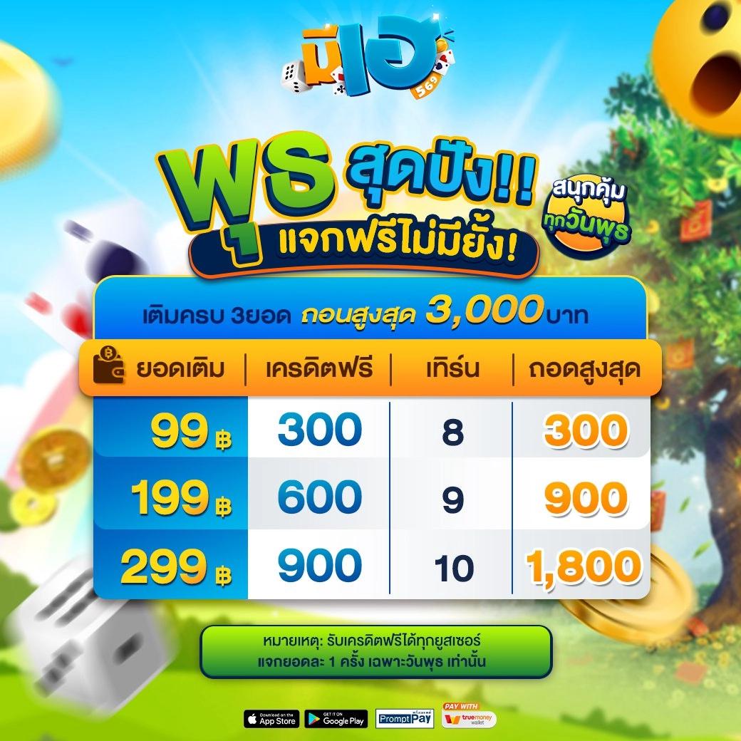 King Thai 168 Wallet คาสิโนอันดับหนึ่งของไทย มั่นใจในบริการสุดเอ็กซ์คลูซีฟ
