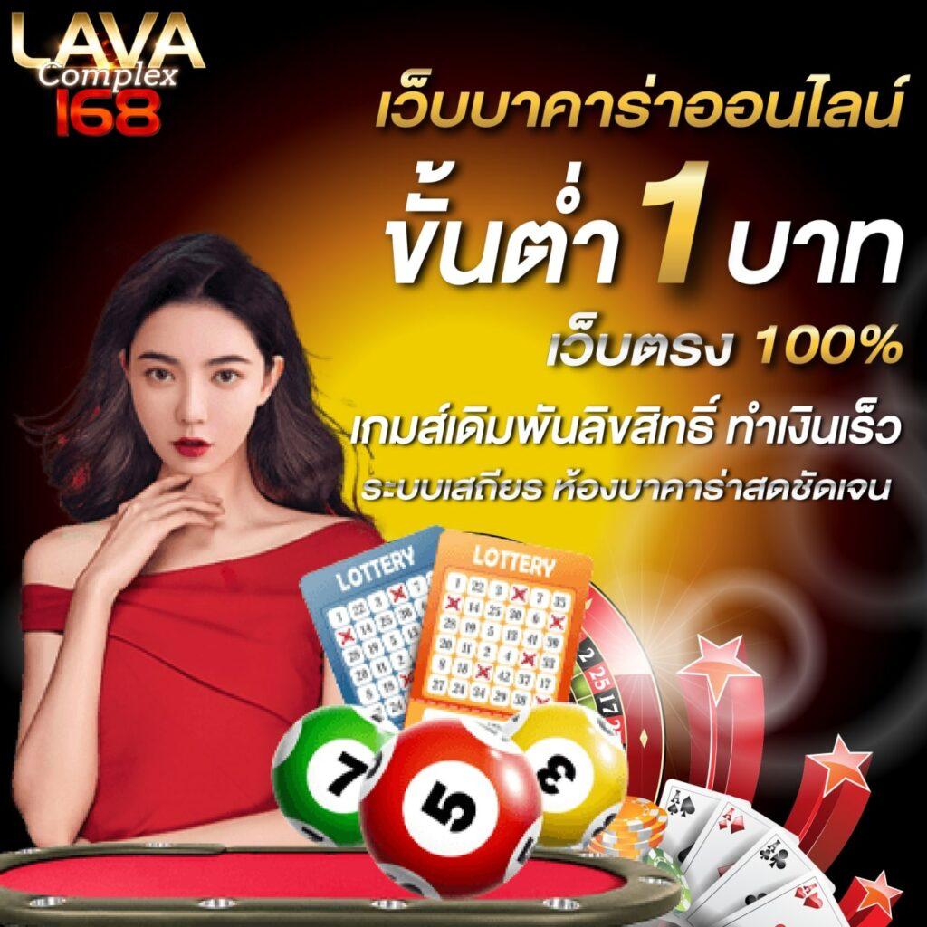 Kingbkk คาสิโนอันดับ1 ฝากถอนรวดเร็วฉับไว บนเว็บตรงมั่นคง
