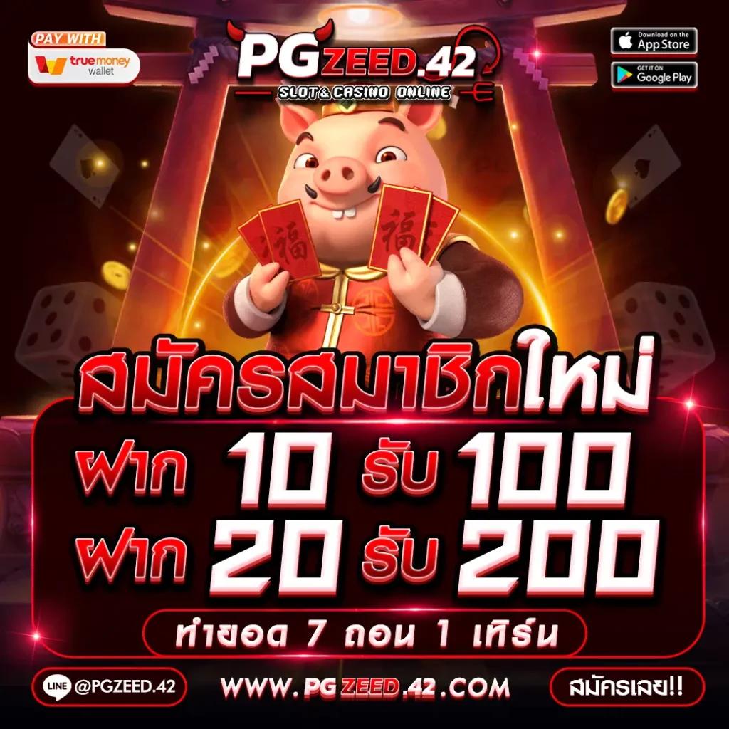 Kingdom777 เว็บคาสิโนออนไลน์อันดับ 1 พร้อมโปรโมชั่นสุดคุ้ม