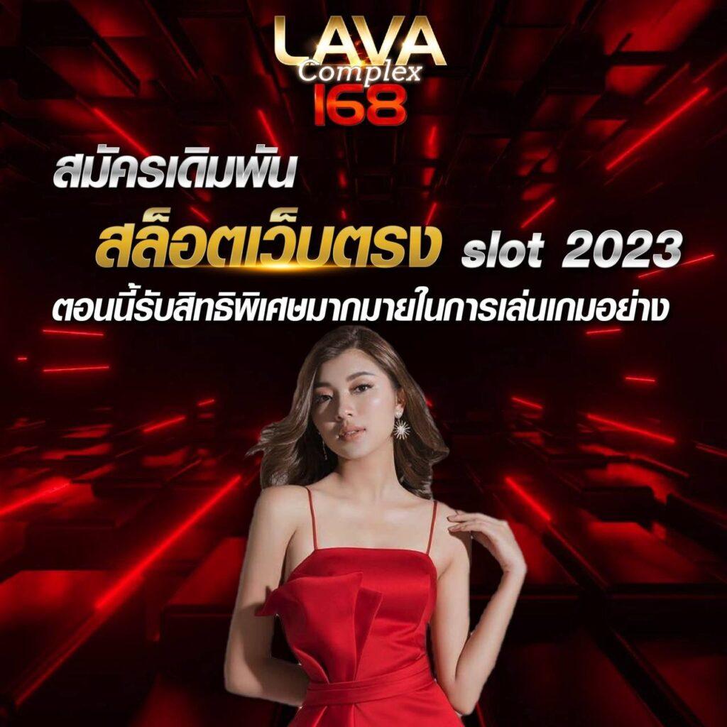 Kingland168 เว็บตรงสล็อตอันดับหนึ่ง มาแรงที่สุดในไทย 2024