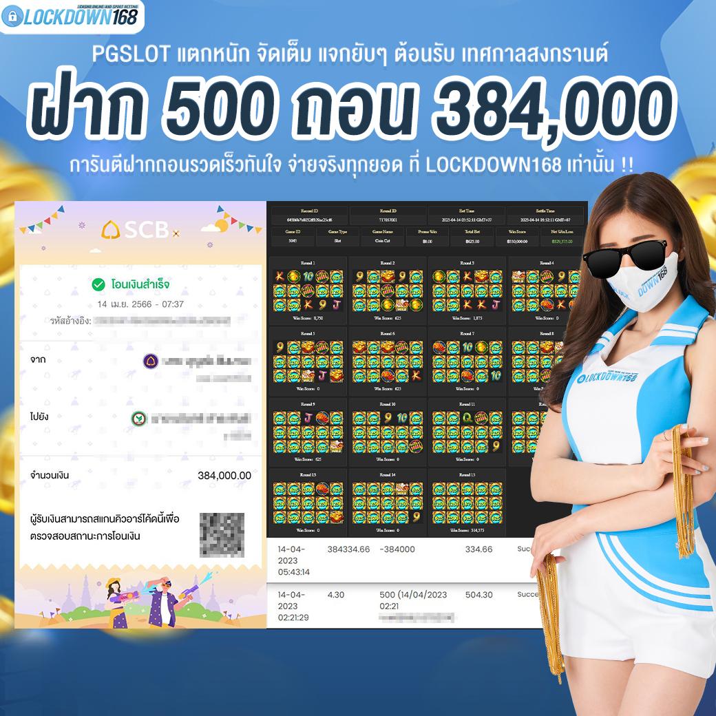 Kingslot เว็บตรงคาสิโนออนไลน์เล่นง่าย เครดิตฟรีสูงสุดในไทย