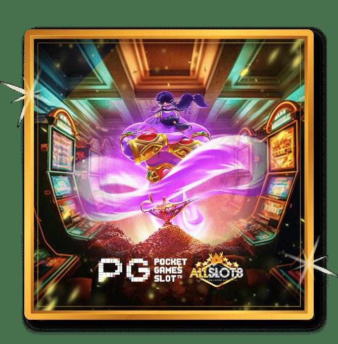 Legend Slot คาสิโนยอดนิยม พร้อมโปรโมชั่นสุดคุ้ม 2024