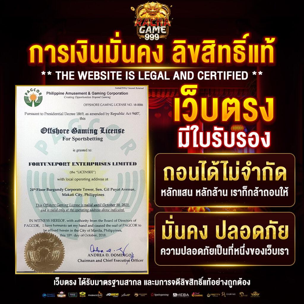 LiveScoreไทย คาสิโนออนไลน์ครบวงจร พร้อมเกมทันสมัยที่สุด
