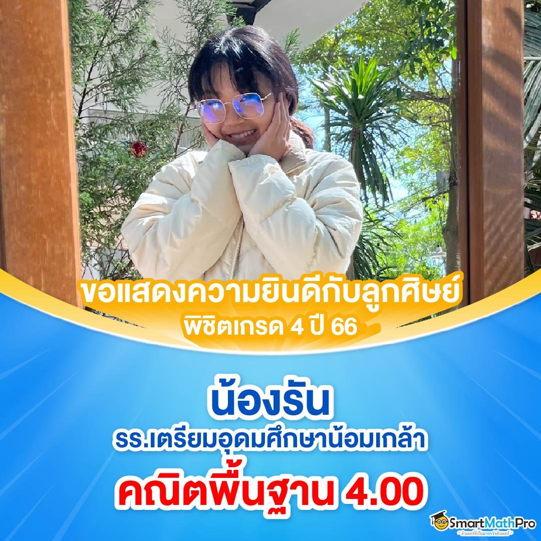Livescore 8888 คาสิโนครบวงจร สมัครง่าย ฝากถอนเร็ว เข้าเล่นได้ทันที