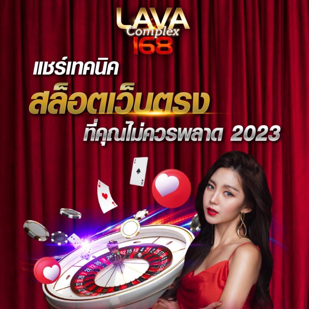 London789 แหล่งรวมความสนุกสุดฮิต พร้อมโบนัสใหญ่ล่าสุดในไทย