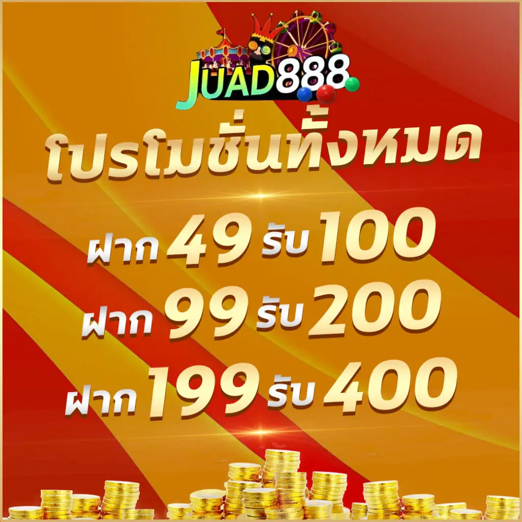 Lotto432 แหล่งรวมเกมคาสิโนยอดนิยม สนุกได้ทุกวัน