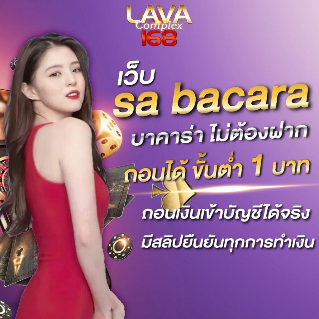 Lotto888 คาสิโนชั้นนำ พร้อมโบนัสสุดคุ้มและระบบทันสมัย