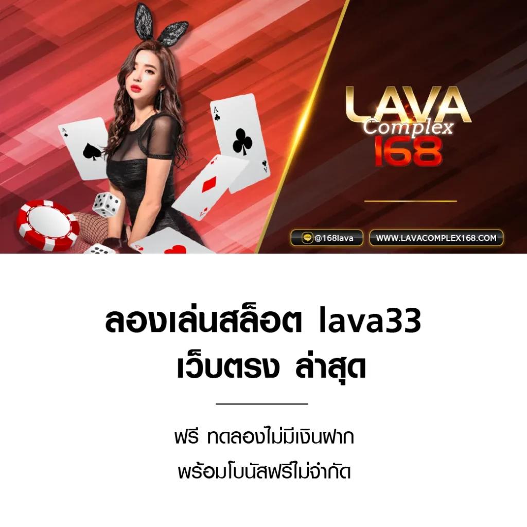 Lotto 888win คาสิโนครบวงจร ระบบปลอดภัย เชื่อถือได้ เล่นง่ายจ่ายจริง