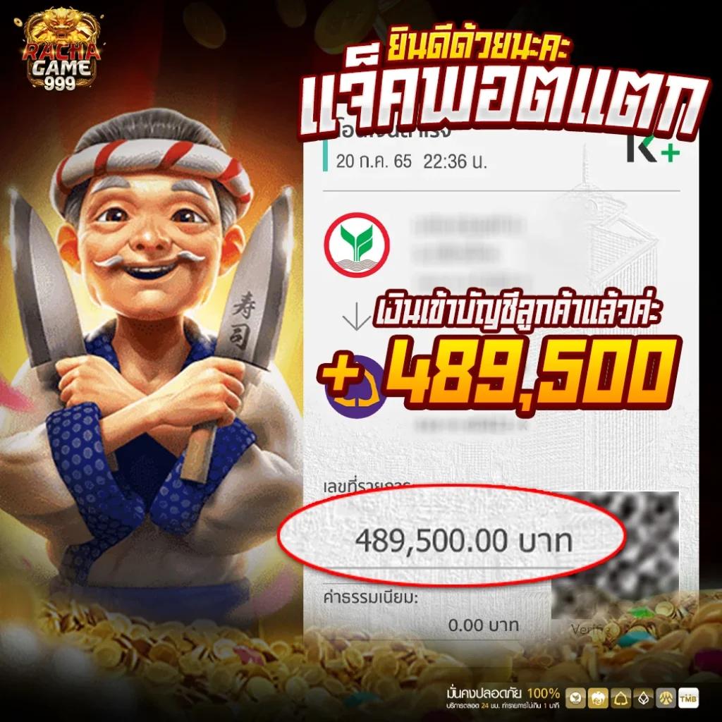 Lotto Fox888 คาสิโนครบวงจร บริการทันใจ โปรโมชั่นสุดคุ้ม