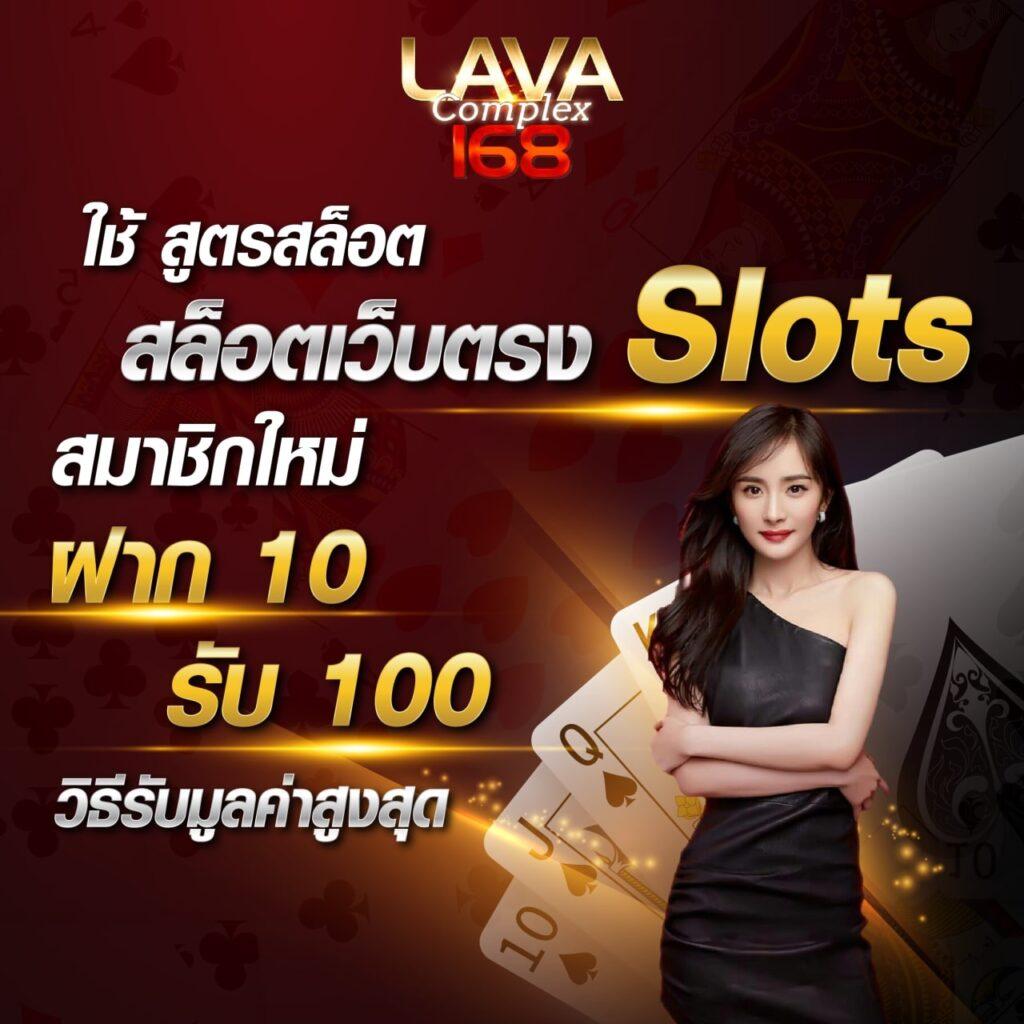 LottosaiBoon คาสิโนเว็บเดียวครบ รวมเกมสล็อตสุดฮิต 2023