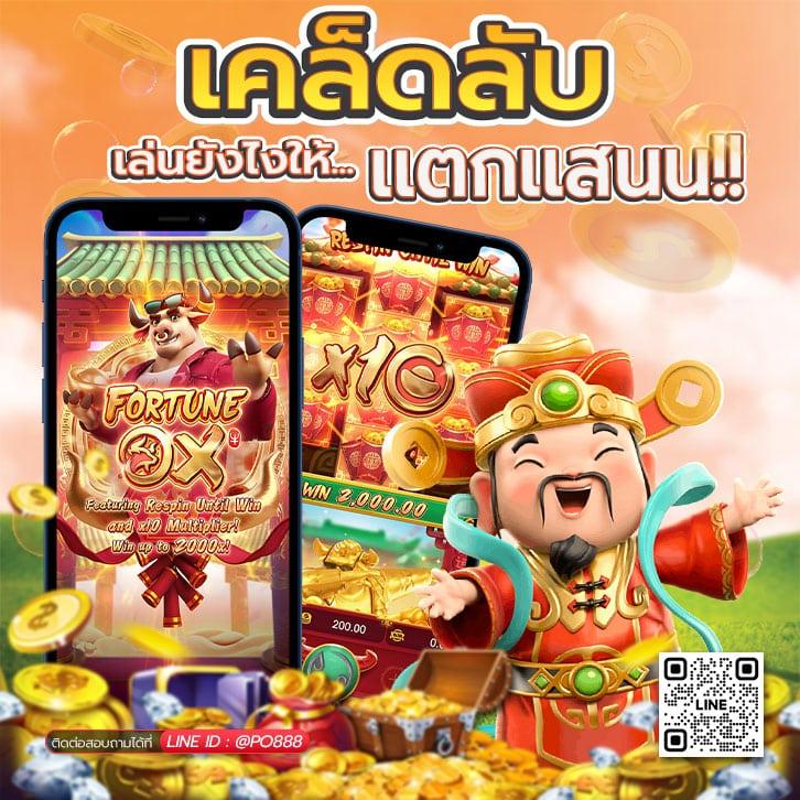 Lottovip คาสิโนออนไลน์ ฝาก-ถอนง่าย มีเกมสุดฮิตมากมายในไทย