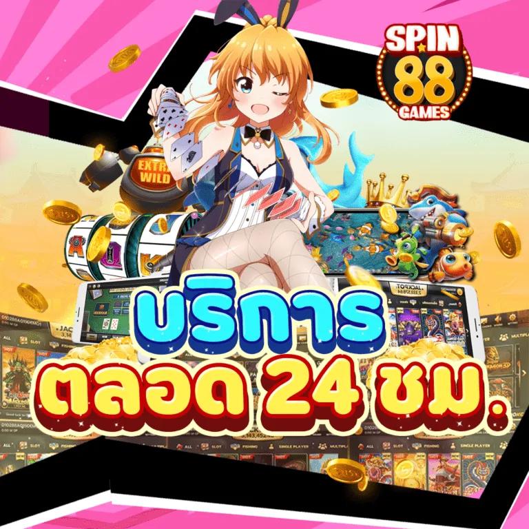 Lucking Slot 888 คาสิโนใหม่ล่าสุด รวมเกมสล็อตจากทั่วโลก