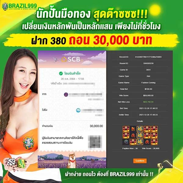 Lunarslot168 ศูนย์รวมเกมคาสิโนยอดนิยมอันดับ 1 ของไทย