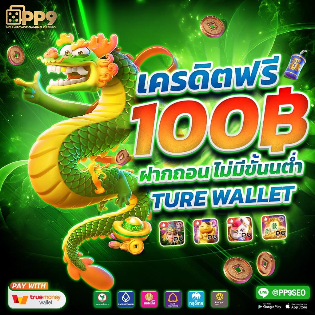 Mama 555 สล็อต เว็บเกมคาสิโนออนไลน์ยอดนิยมอันดับ 1 ในไทย