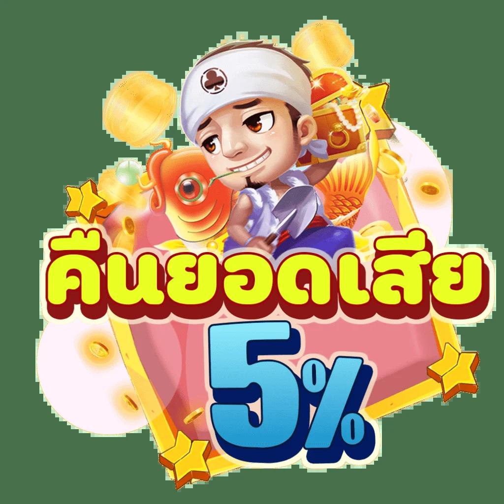 Money Slot เว็บตรงเกมสล็อตโบนัสแตกง่าย จ่ายจริง