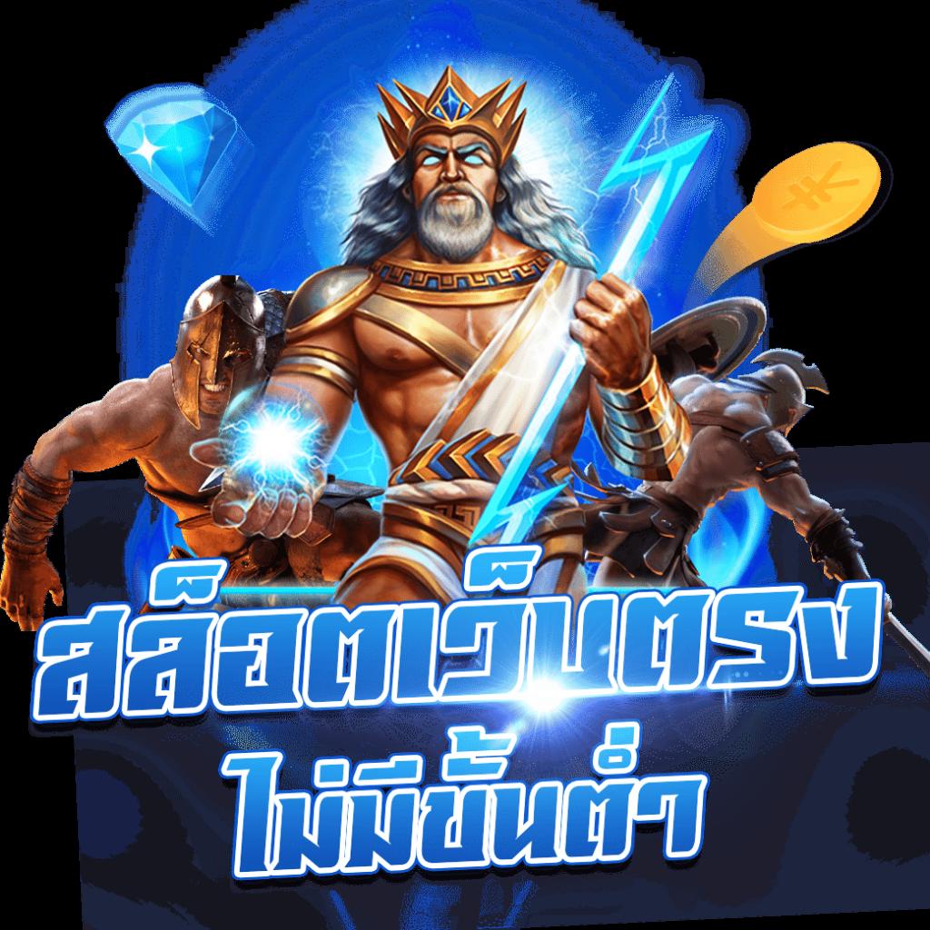 Nemopg คาสิโนอันดับ1 สมัครรับโบนัสทันที แจกเครดิตฟรีล่าสุด