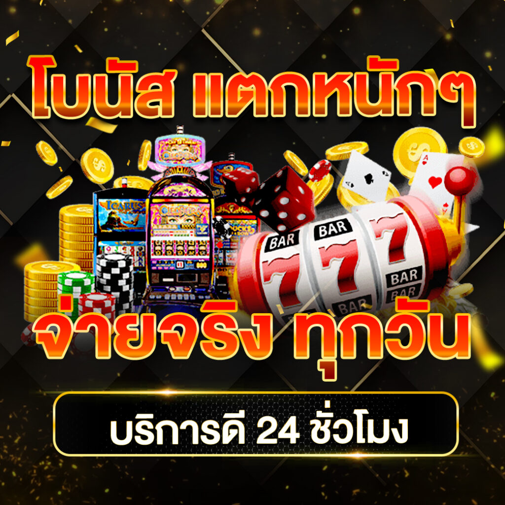 Nextspin 711 คาสิโนอันดับหนึ่ง ระบบอัจฉริยะ เติมเร็ว จ่ายไว
