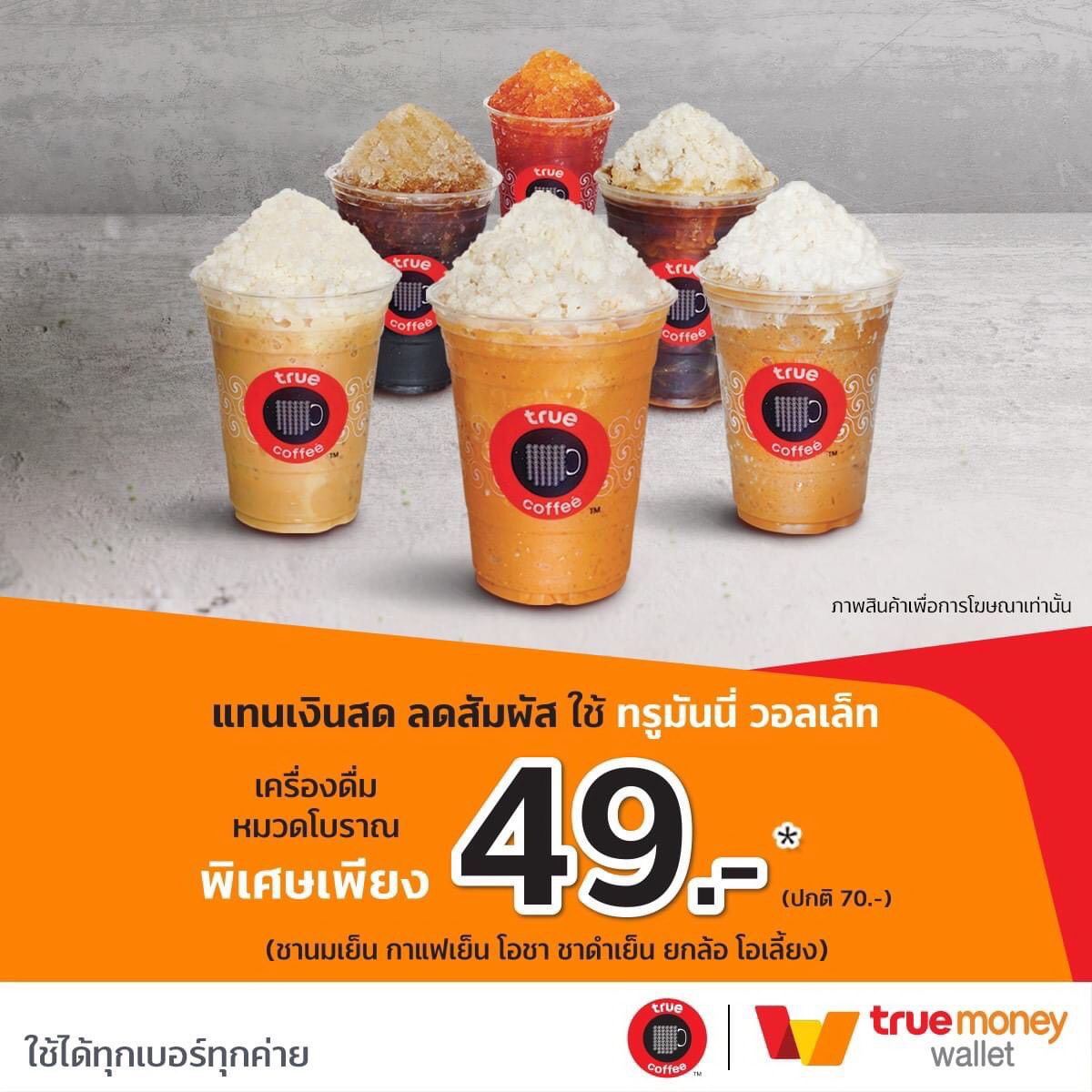 Noname สล็อต เว็บตรงล่าสุด มาแรงในไทย 2024 ทดลองเล่นฟรี