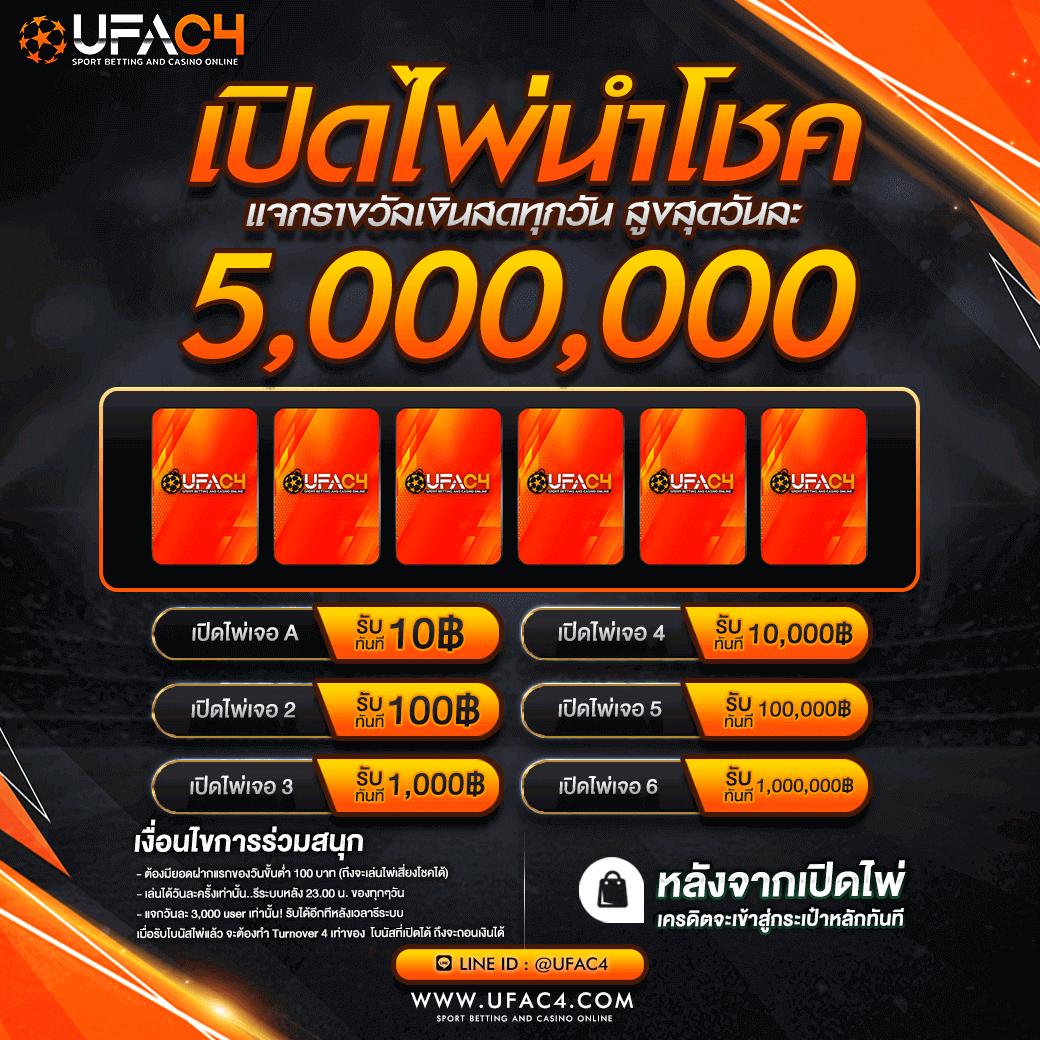 OLo คาสิโนครบวงจร พร้อมโปรโมชั่นสุดคุ้ม สมัครง่ายรับโบนัสทันที