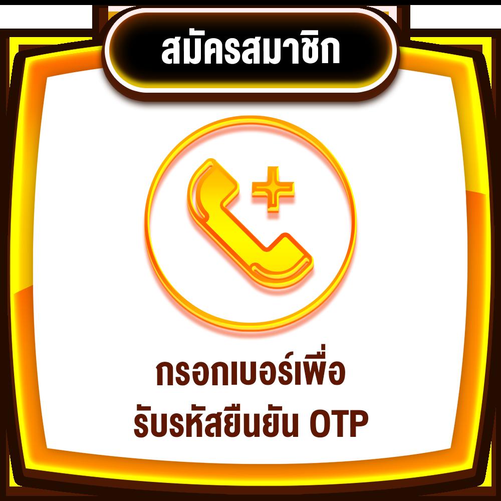 Odin Slot คาสิโนออนไลน์ยอดนิยม พร้อมเกมทันสมัย รองรับผู้เล่นไทย