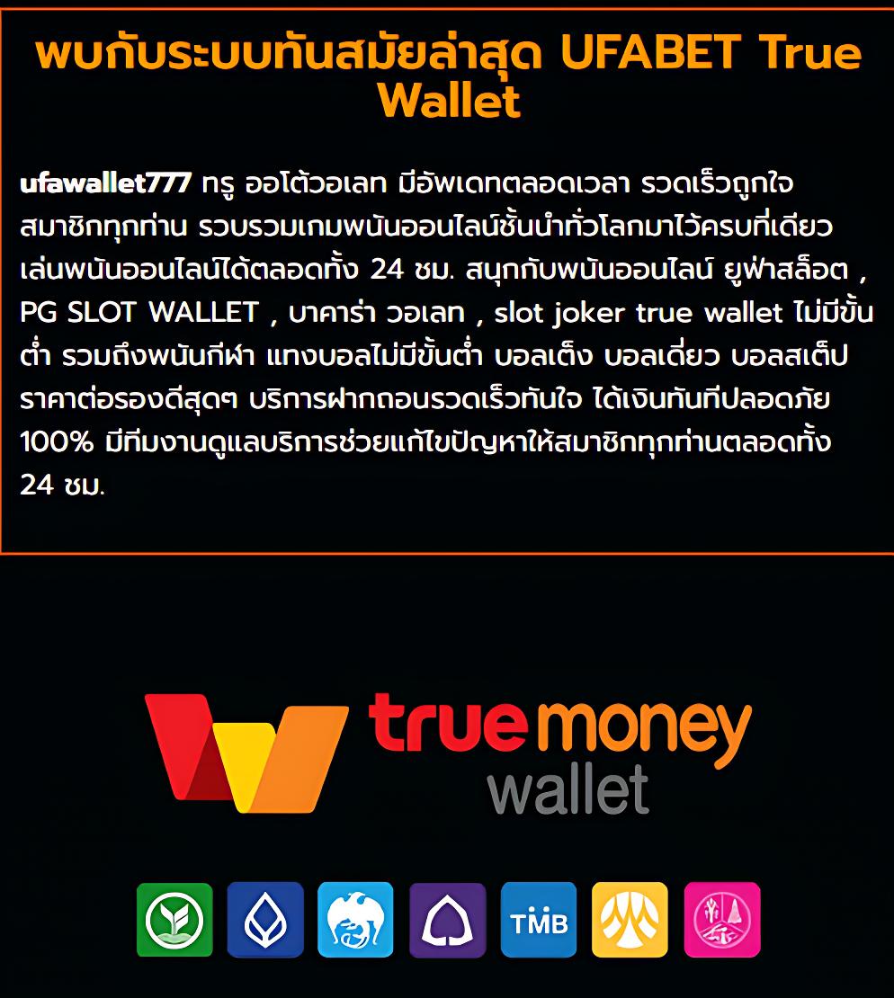 One Love 168 Slot เกมสล็อตออนไลน์ยอดนิยม ฝากถอนง่าย โบนัสแตกบ่อย