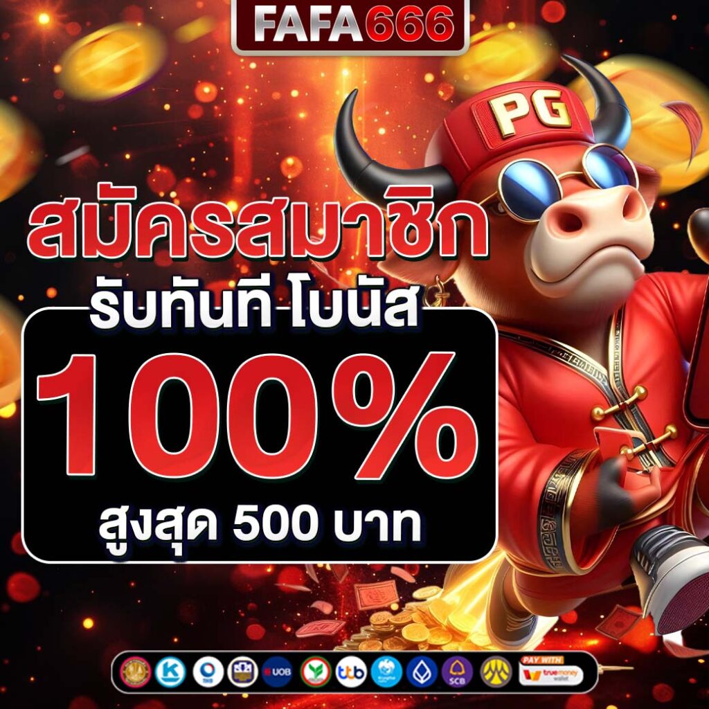 Oscarสล็อต แพลตฟอร์มเดิมพันสุดล้ำ ระบบออโต้ ฝากถอนง่าย ได้เงินจริง