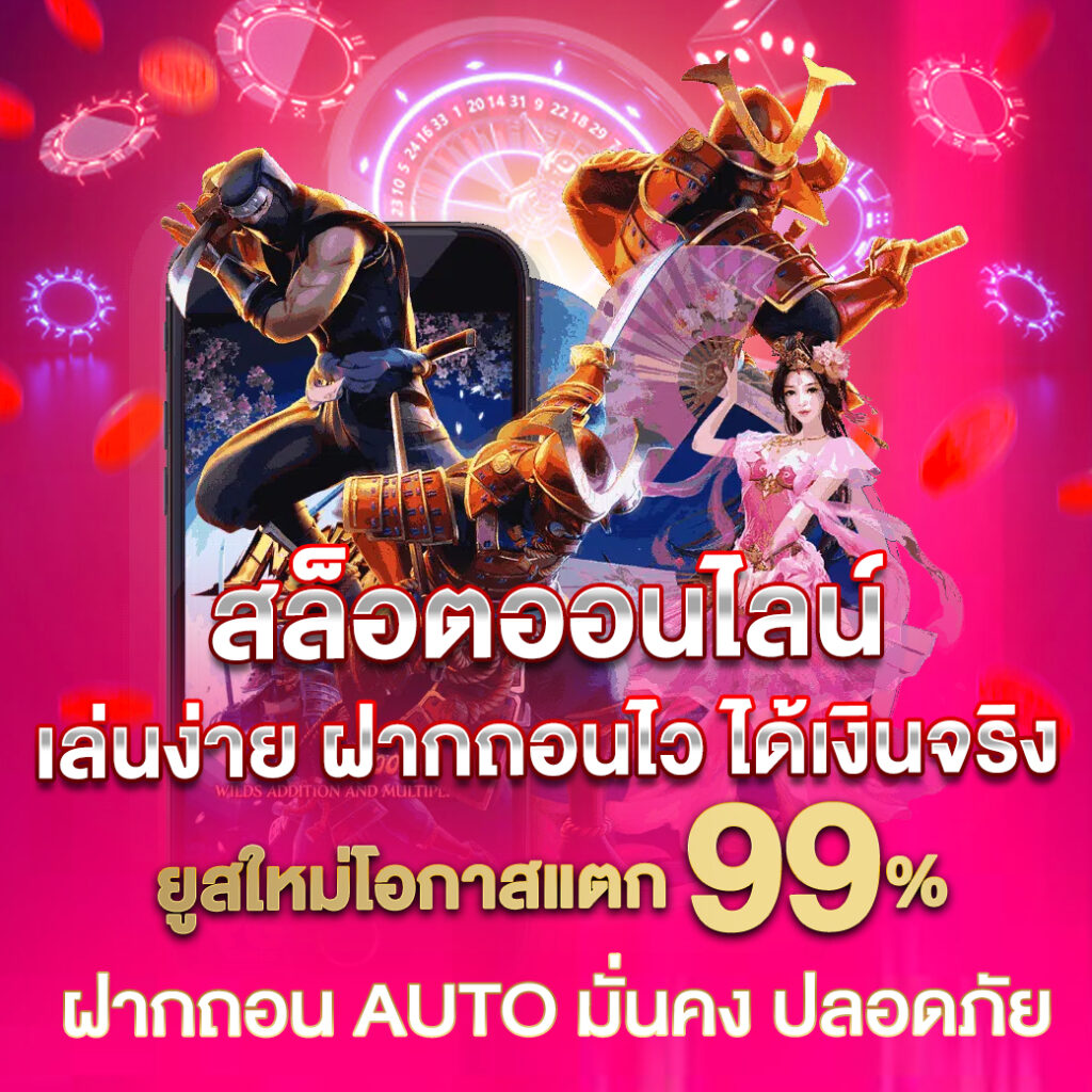 PG365 – แหล่งรวมความสนุกคาสิโนออนไลน์อันดับ 1 สไตล์ใหม่ล่าสุด