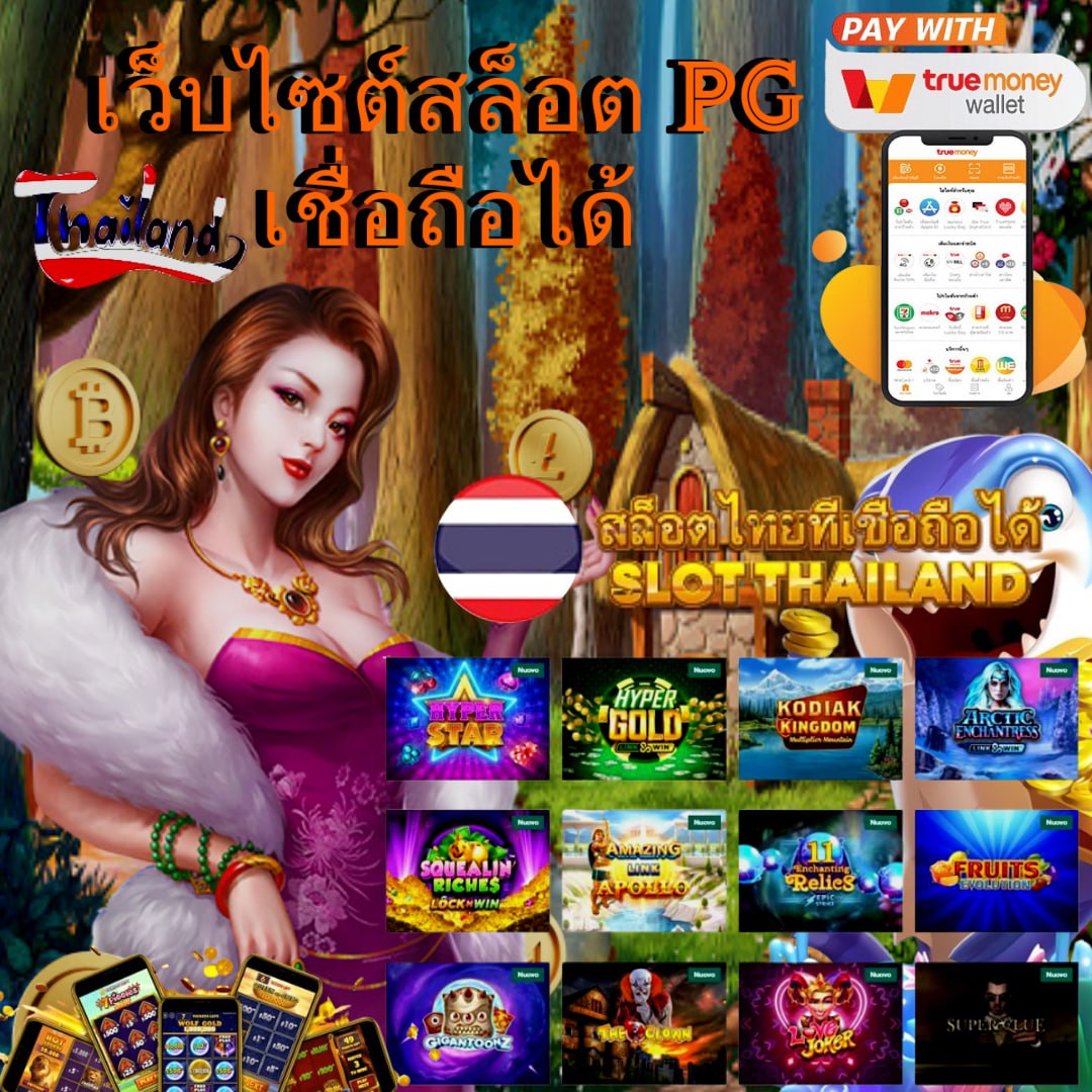 PGSLOTNGO สล็อตเว็บตรง สมัครง่าย โปรโมชั่นเด็ดแตกหนัก