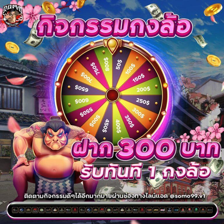 PGSLOT เครดิตฟรี แค่สมัคร ฝากถอนง่าย ระบบมั่นคงที่สุดในไทย