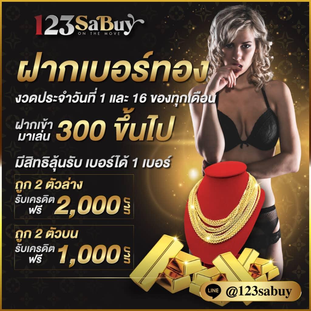PG JOKER888 คาสิโนเว็บตรง สมัครง่าย โบนัสแตกไว